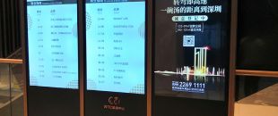 廣告機內(nèi)容更新太麻煩?云端管理系統(tǒng)如何10分鐘搞定全國設備